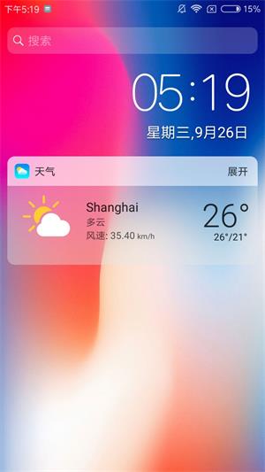 X桌面app