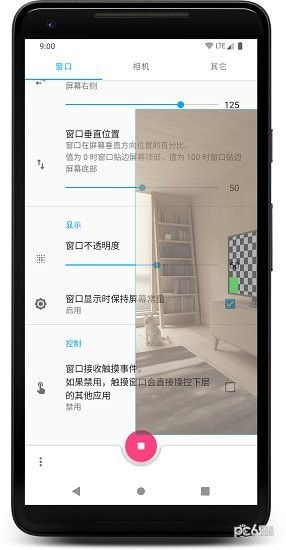 窗口相机app