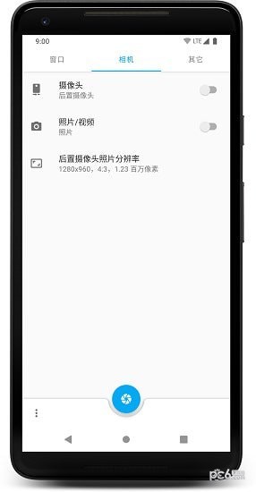 窗口相机app