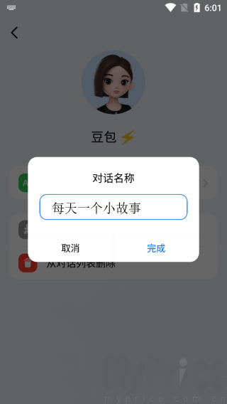 抖音豆包