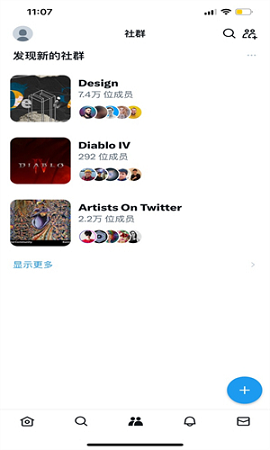 X安装包