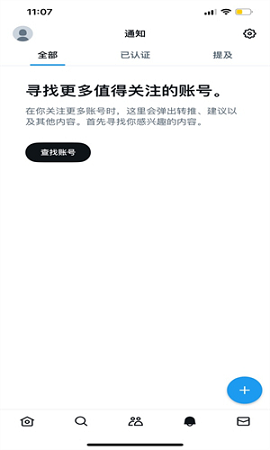 X安装包