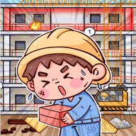 我养你阿打工逆袭记内设菜单