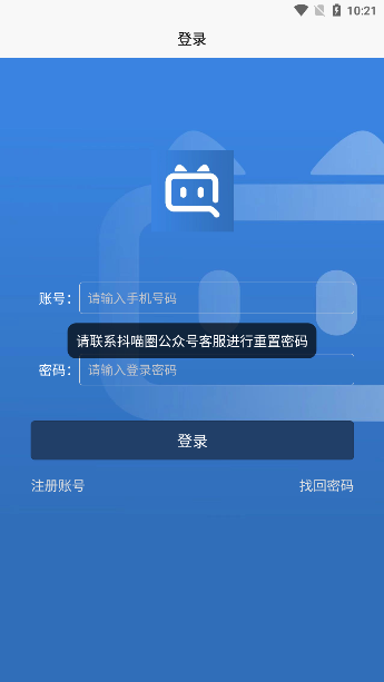 抖喵圈聊天交友