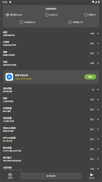 北幕工具箱.apK