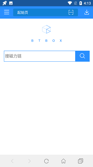 bt蚂蚁磁力搜索2024