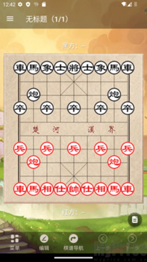 象棋助手手机版app