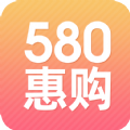 580惠购