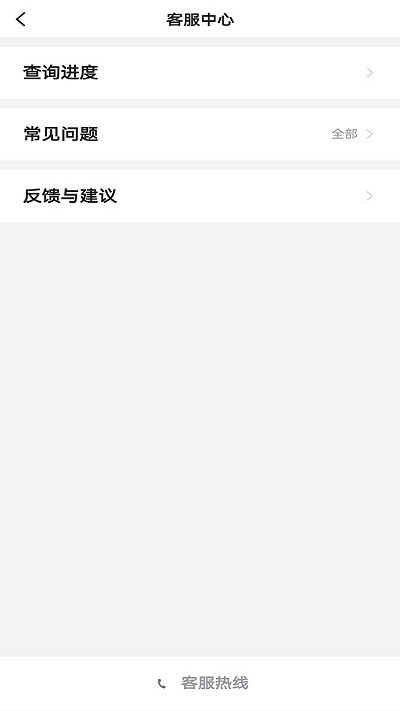 二百约车司机端app