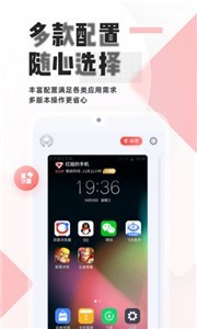 红手指挂机辅助app