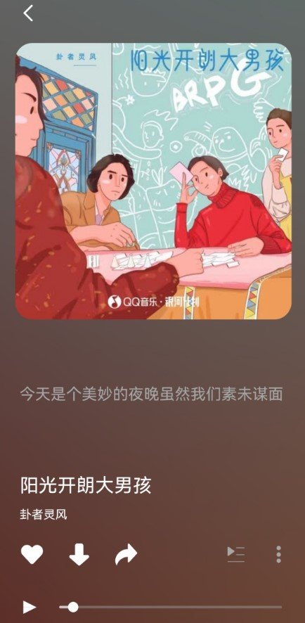 柠乐音乐app