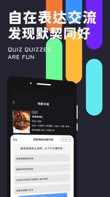 密识交友app