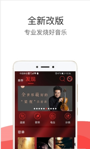 小橘音乐app