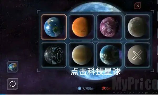 星战模拟器