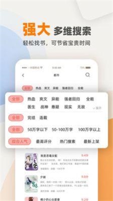 海棠花市文学网