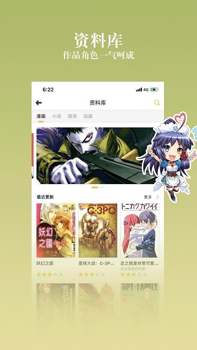 哆哆漫画免费漫画