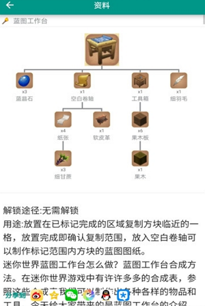 小新科技修改器免root