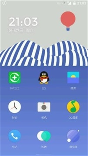 氢桌面车机桌面app