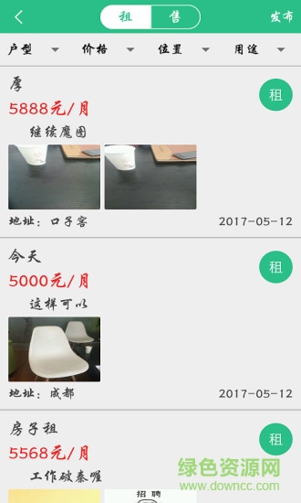 汇联优品