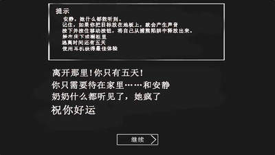 恐怖奶奶马桶人皮肤