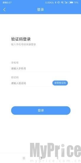 吉达租车app下载-吉达租车安卓版下载v1.0.0