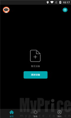 冷暖传奇app下载-冷暖传奇手机版下载v1.0.0