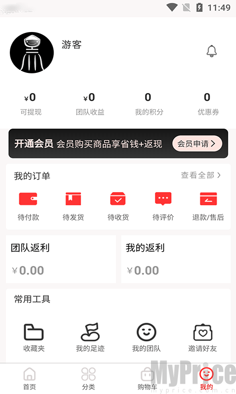 黑白网app下载-黑白网最新版下载v1.0.6