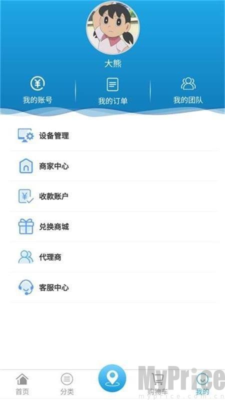 净珂之家app下载-净珂之家手机版免费下载v1.2.4