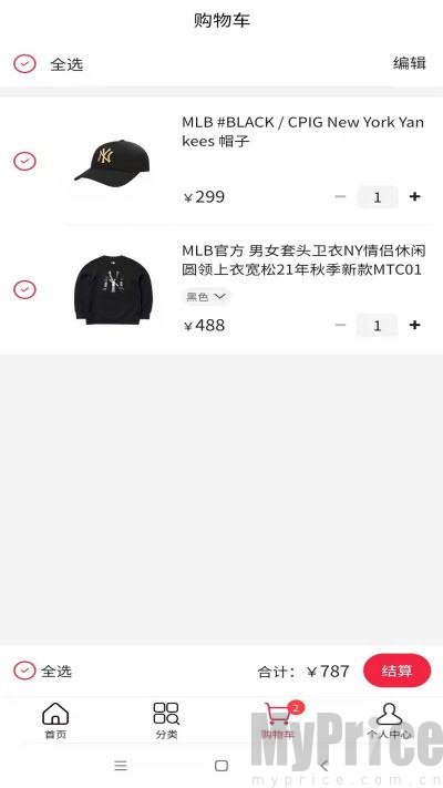 lkduty软件下载-lkduty手机版下载v2.0