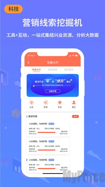 小白宝app下载-小白宝安卓版下载v4.6.7