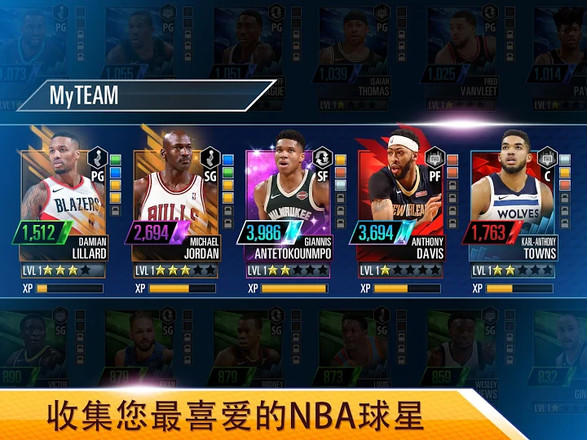 NBA2KMobile