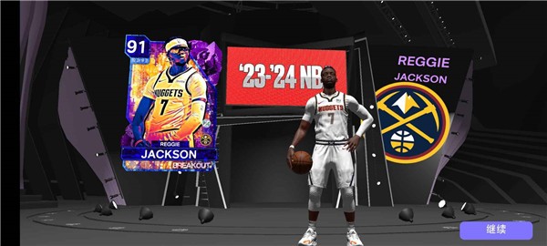 NBA2K24