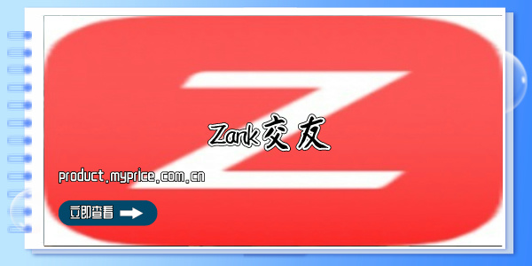 Zank