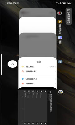 绿ar8.0