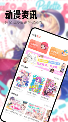 喵嗷漫画app