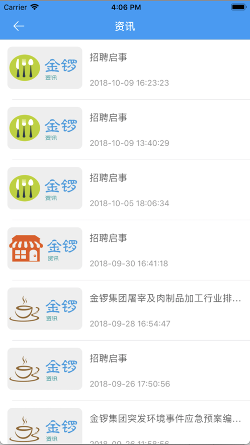 金锣尚学堂app