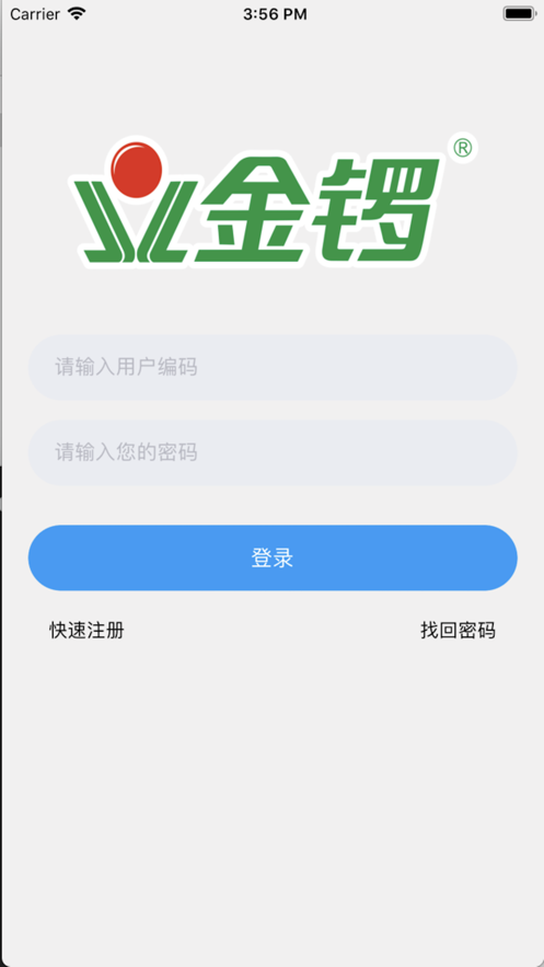 金锣尚学堂app