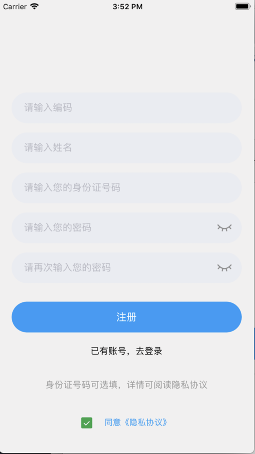 金锣尚学堂app