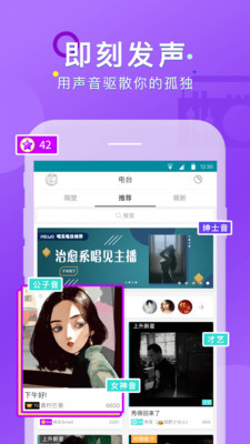 陪我聊天app