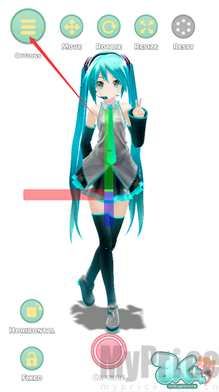 Mikuture软件