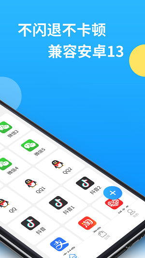 辅助包app