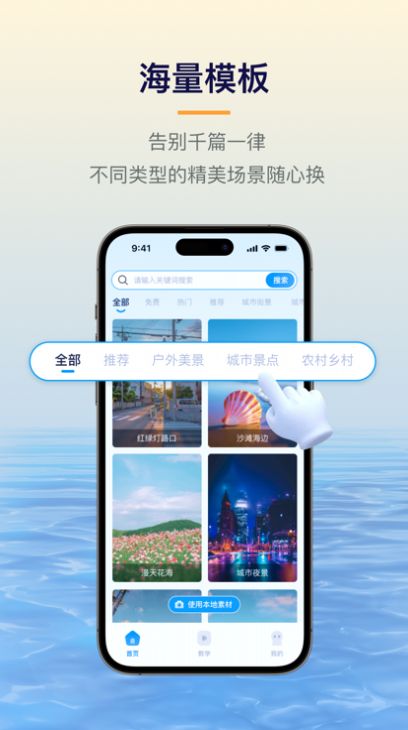 易创相机app