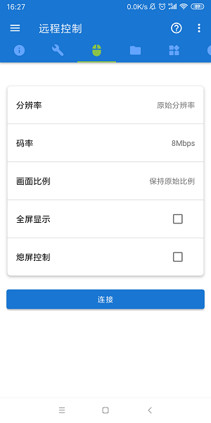 甲壳虫ADB助手app