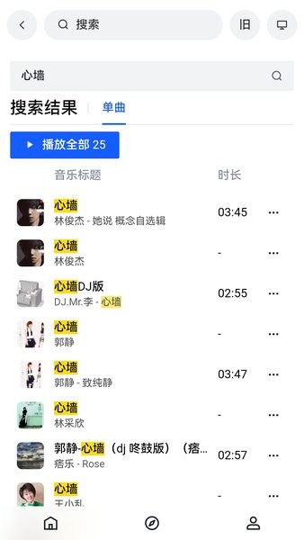 Myfreemp3无损音乐