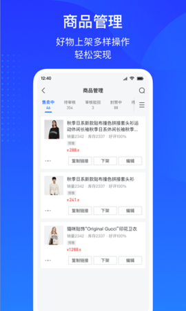 巨量百应app