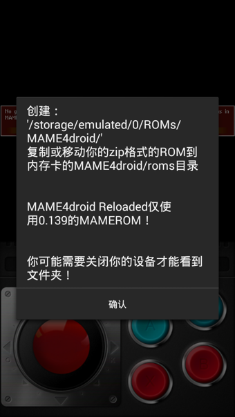 MAME4droid