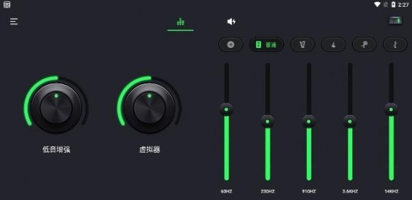 安卓5段重低音均衡器app