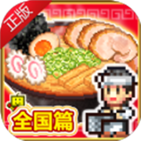 开罗拉面店中文版