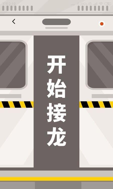 长文不折叠输入