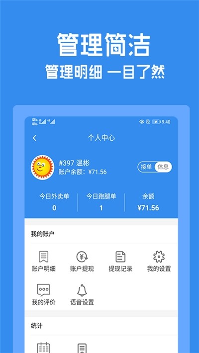 跑购腿2024